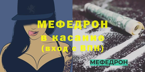 mdma Вяземский
