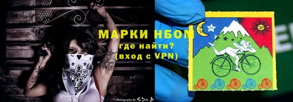 синтетический гашиш Вязьма