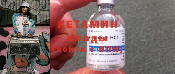 синтетический гашиш Вязьма