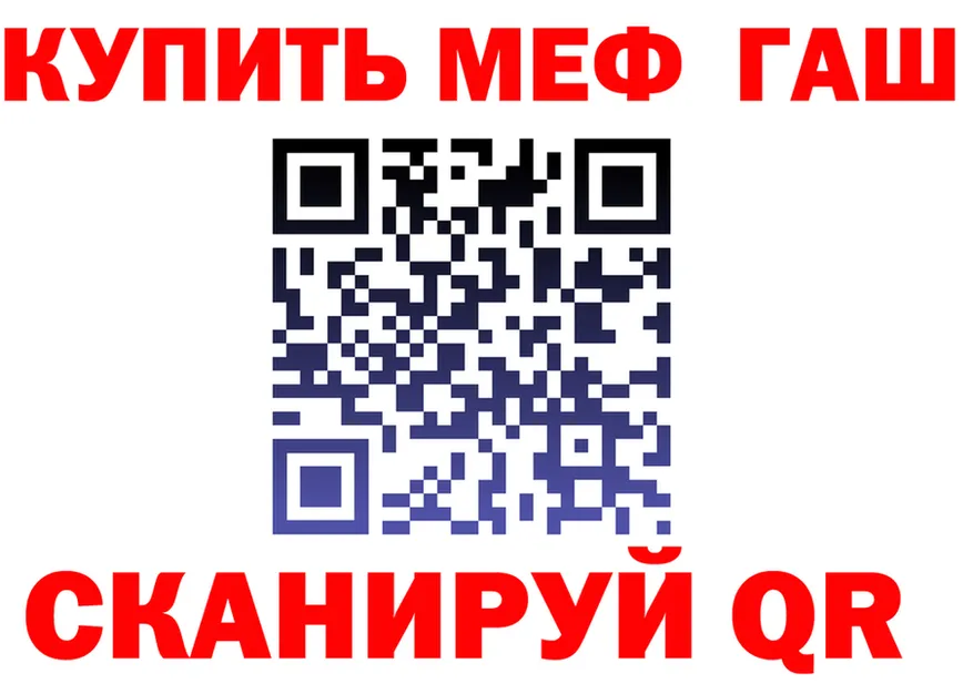 ТГК концентрат зеркало shop МЕГА Армавир
