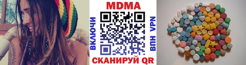 сколько стоит  kraken ССЫЛКА  MDMA crystal  Армавир 