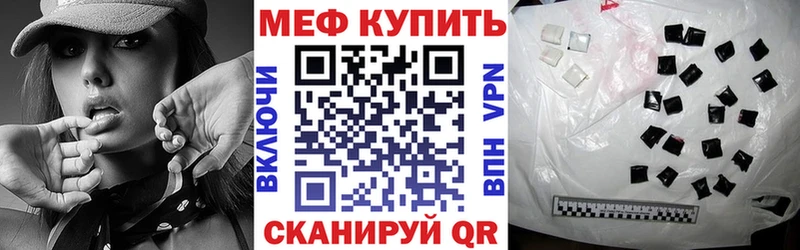 купить наркотик  Армавир  Мефедрон мяу мяу 