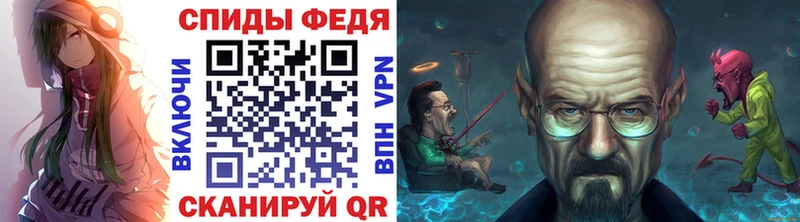 купить наркотики цена  ссылка на мегу ссылка  Первитин витя  Армавир 