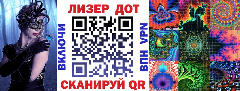 Марки NBOMe 1500мкг  наркошоп  Армавир 