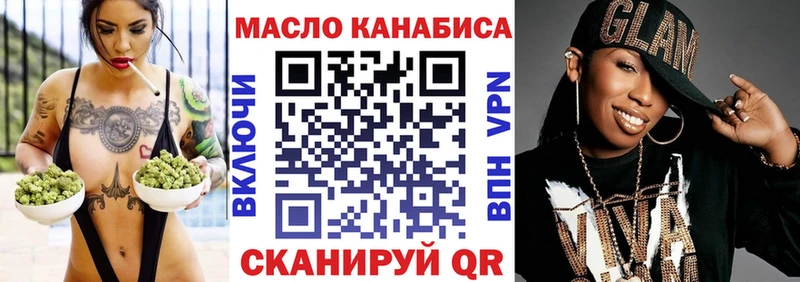 даркнет сайт  Армавир  Дистиллят ТГК жижа 