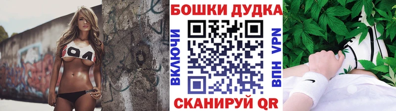 Бошки Шишки индика  Армавир 