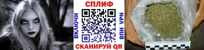 Марихуана тримм Армавир